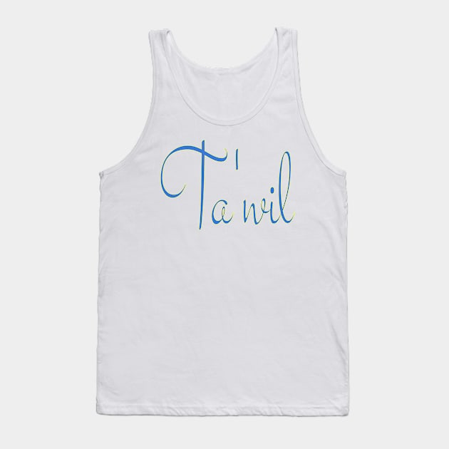 ta'wil Tank Top by TomCheetham1952